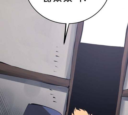 플레이어 네이버 76화 9