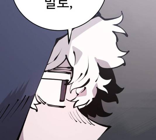 플레이어 네이버 76화 15