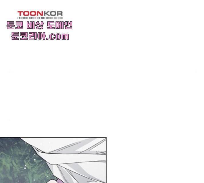 그 기사가 레이디로 사는 법 34화 26
