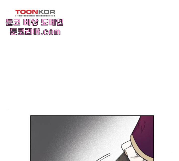 그 기사가 레이디로 사는 법 34화 55
