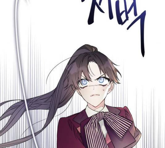 그 기사가 레이디로 사는 법 34화 64