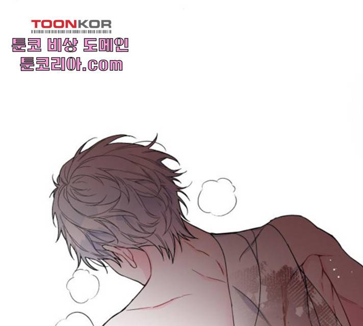 그 기사가 레이디로 사는 법 34화 77