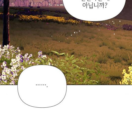 그 기사가 레이디로 사는 법 34화 80