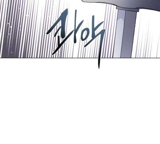 그 기사가 레이디로 사는 법 34화 106