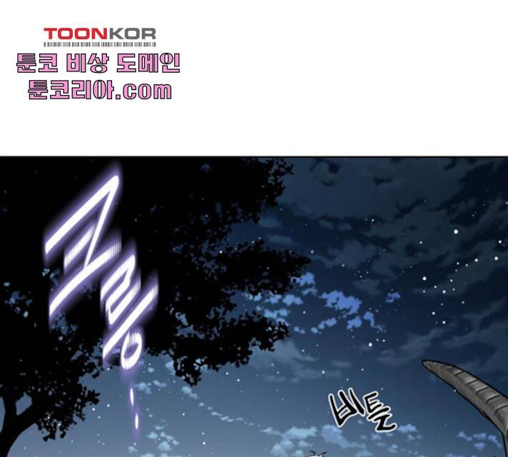 그 기사가 레이디로 사는 법 34화 107
