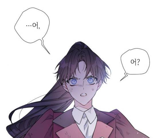 그 기사가 레이디로 사는 법 34화 142