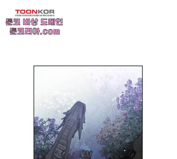 그 기사가 레이디로 사는 법 34화 144