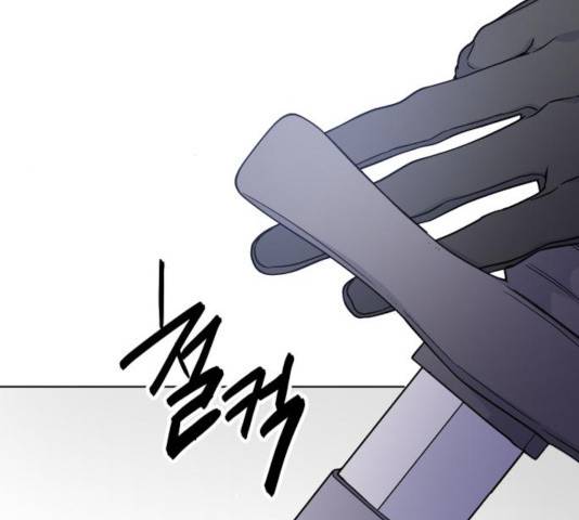 그 기사가 레이디로 사는 법 34화 146