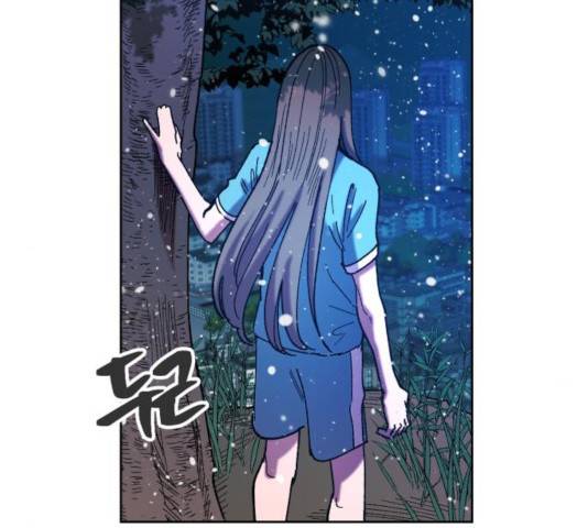 강림전기 개정기 43화 6