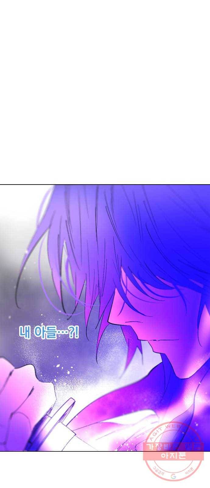 백년게임 62화 4