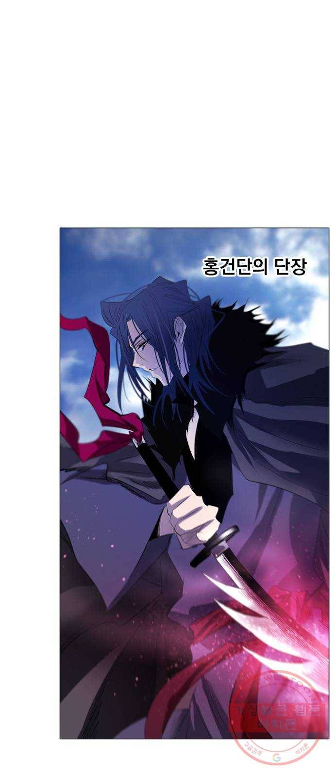 백년게임 62화 7