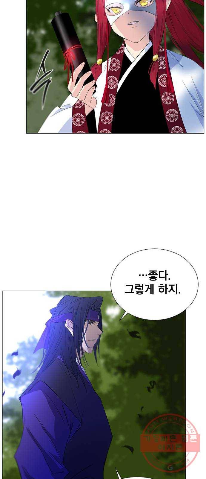백년게임 62화 15