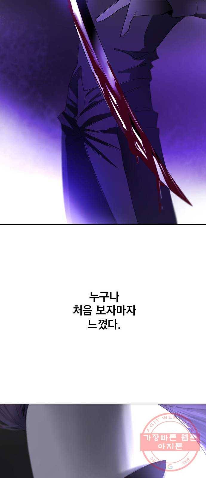 백년게임 62화 22