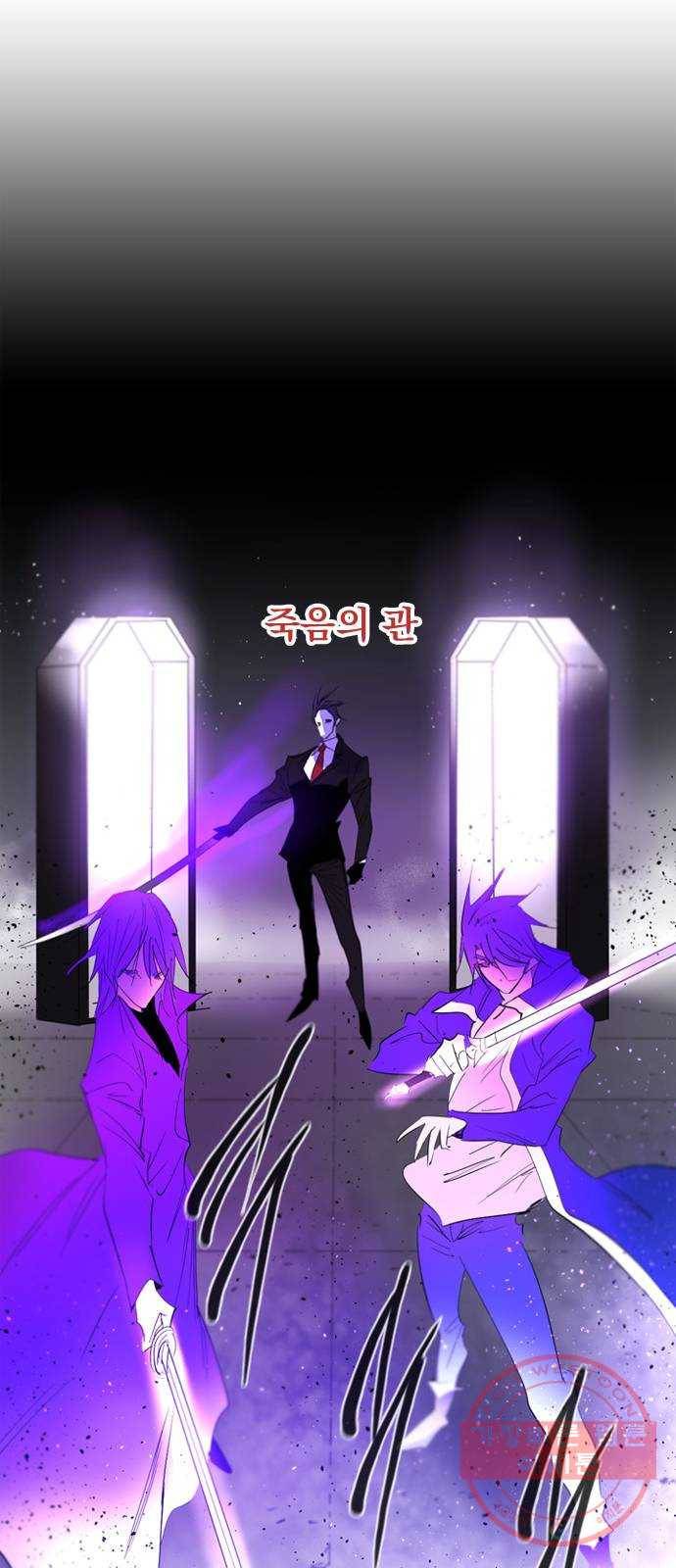백년게임 62화 44