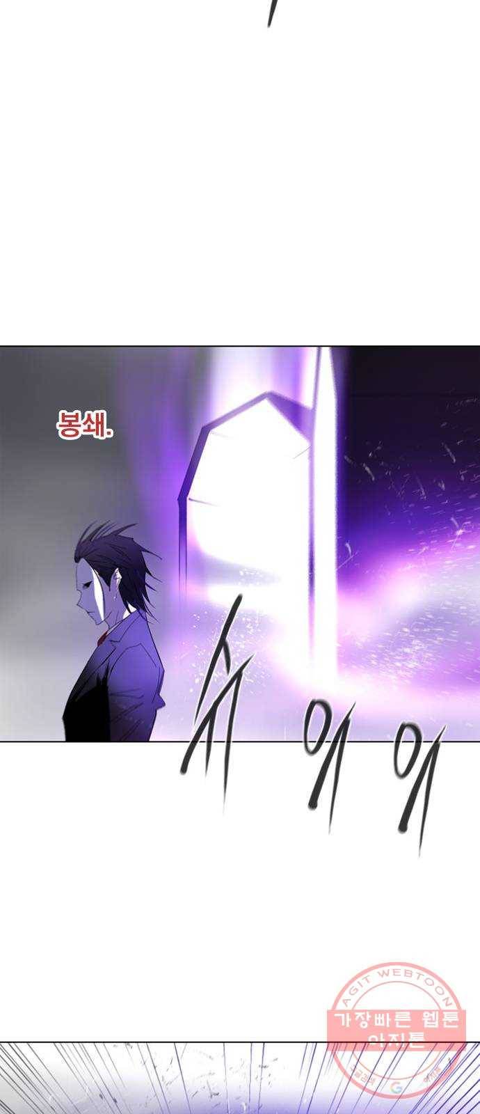 백년게임 62화 46