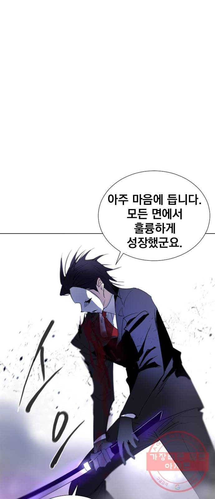 백년게임 62화 76