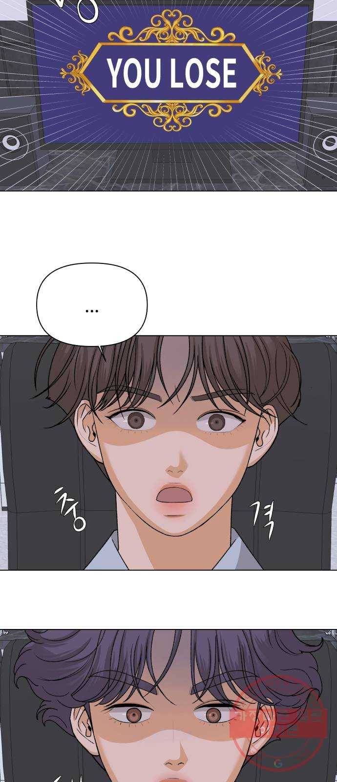 여우놀이 11화. 소문에 대하여(1) 35