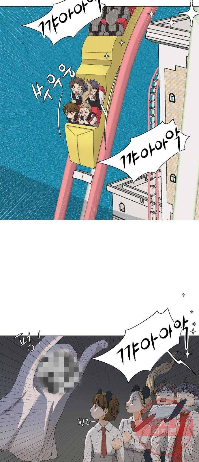 여우놀이 11화. 소문에 대하여(1) 48