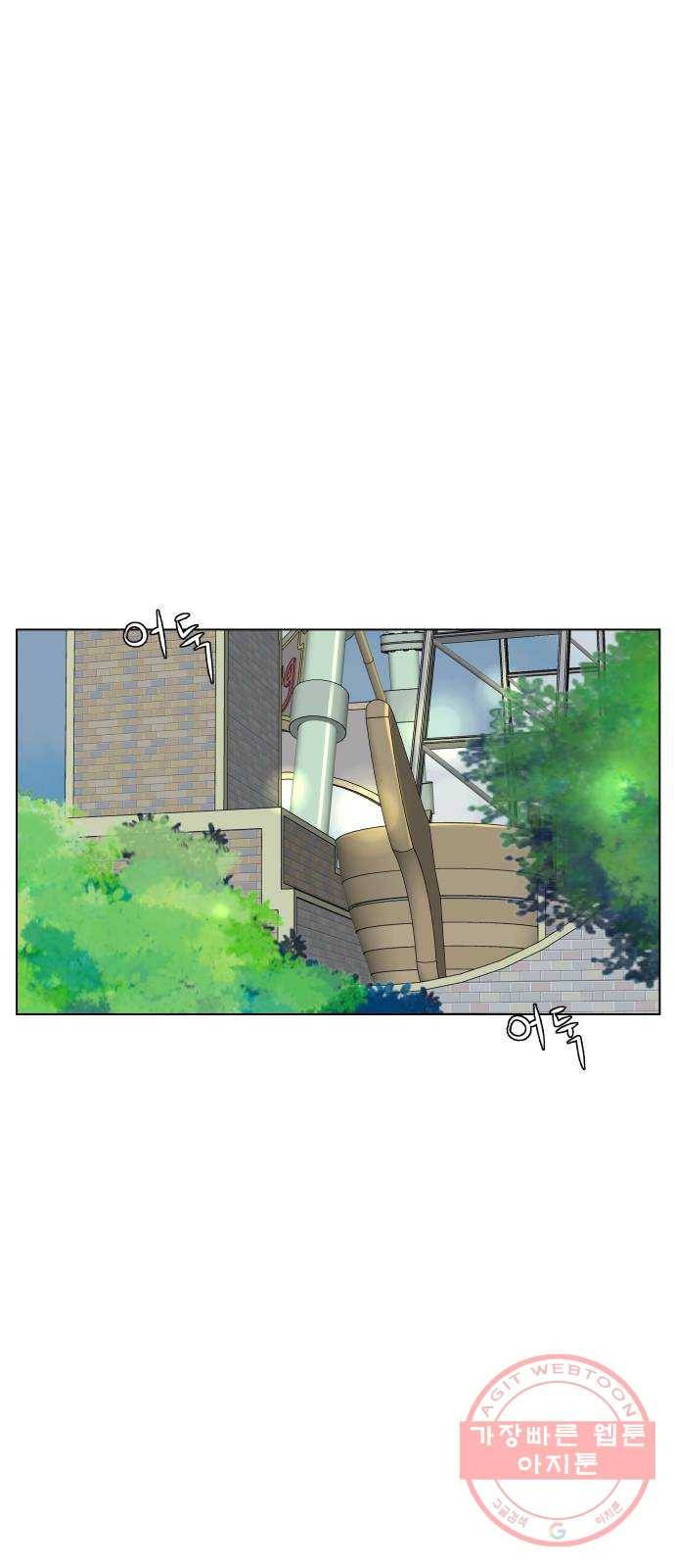 여우놀이 11화. 소문에 대하여(1) 52