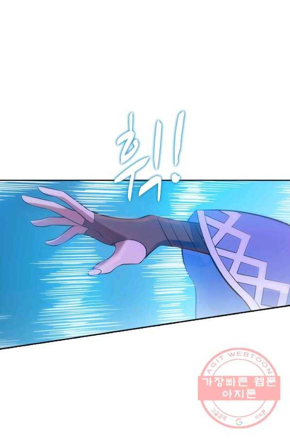 백련성신 502화 8
