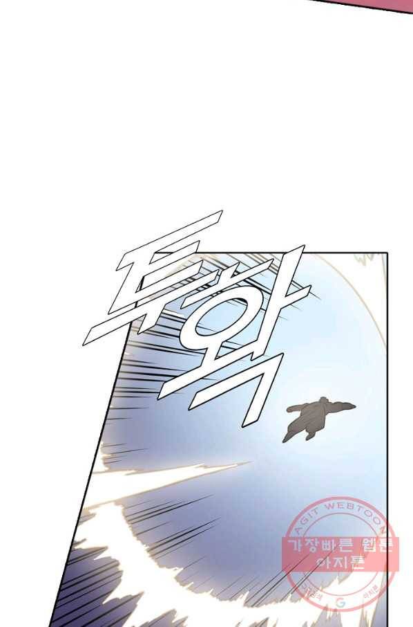 백련성신 502화 38