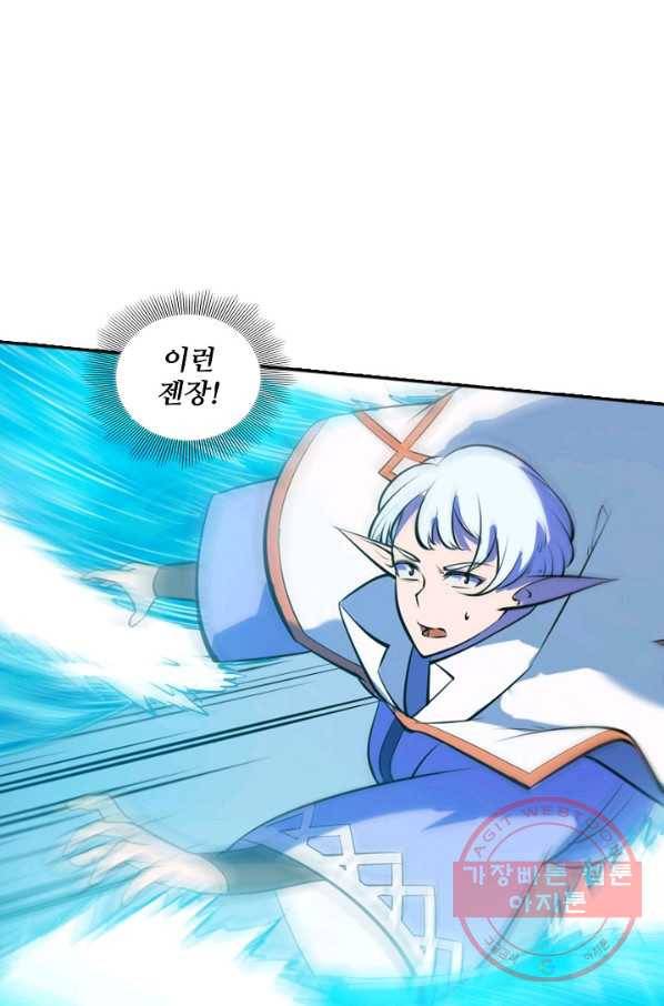 백련성신 502화 48