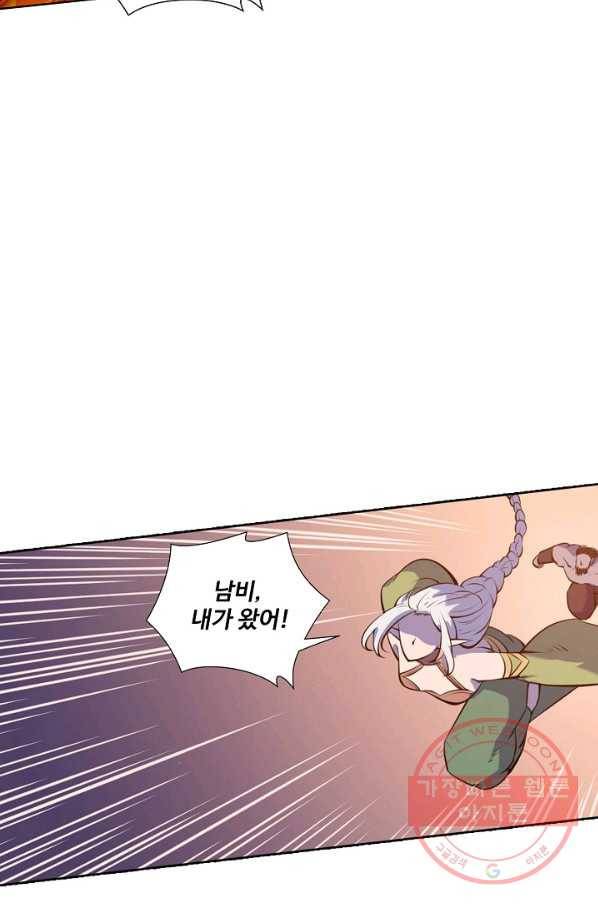 백련성신 502화 57