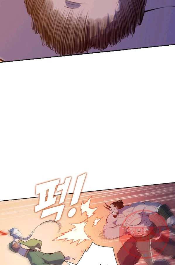 백련성신 502화 59