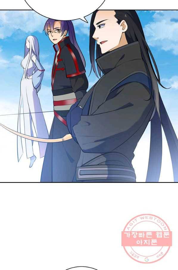 백련성신 502화 79