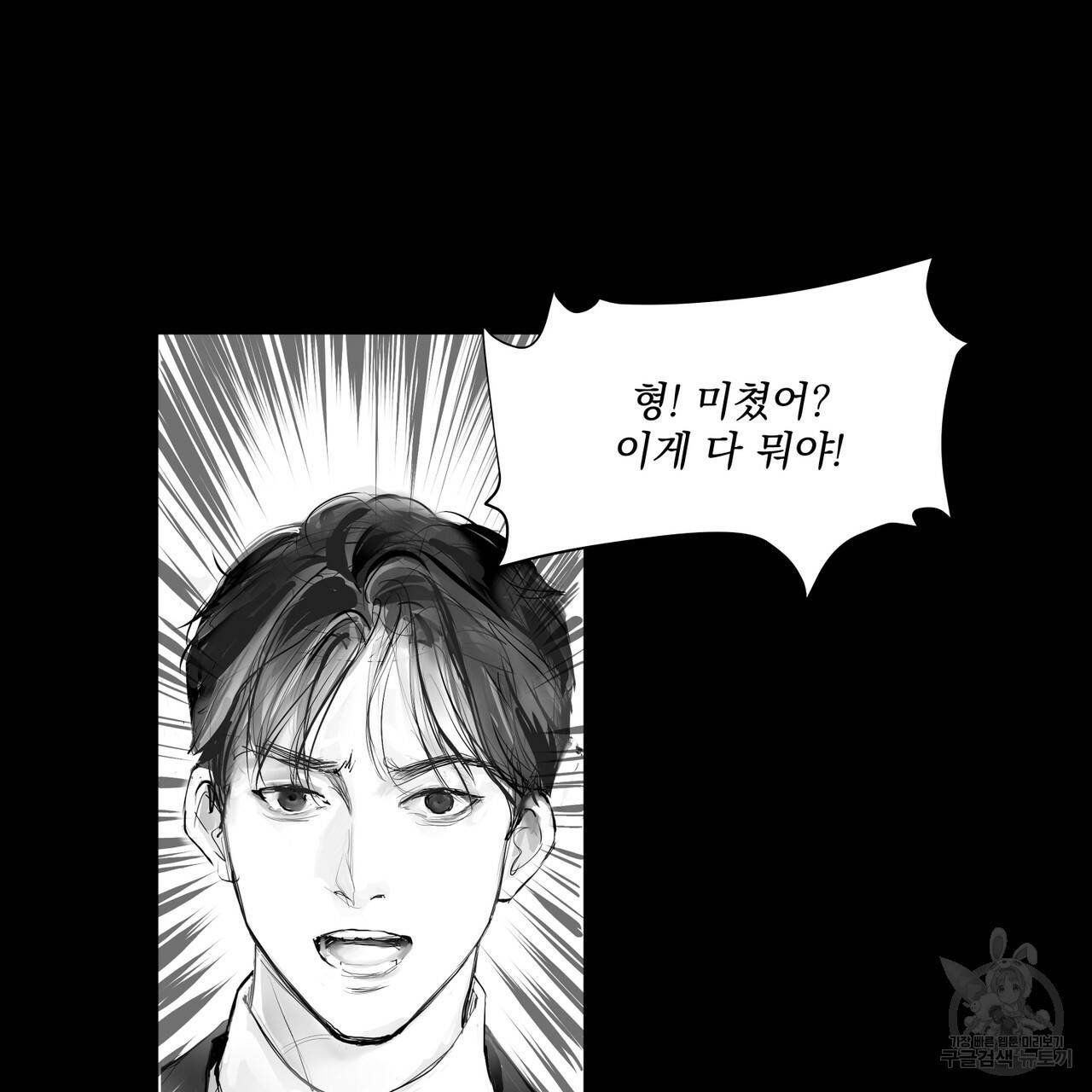 유실물 25화 2