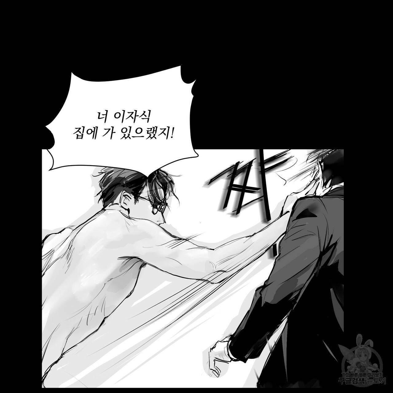 유실물 25화 10