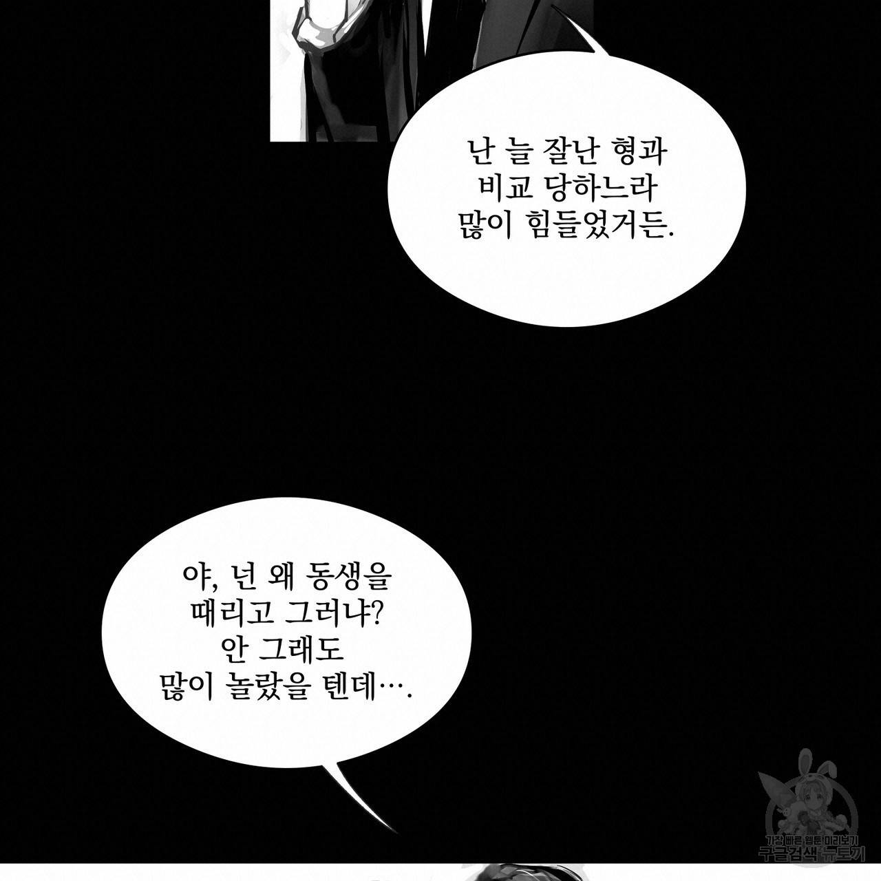 유실물 25화 12
