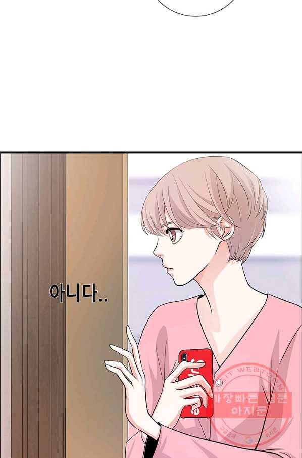 천 개의 달이 뜨면 3화 21