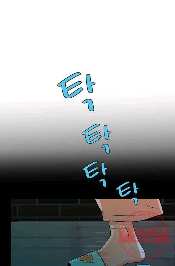 천 개의 달이 뜨면 3화 25