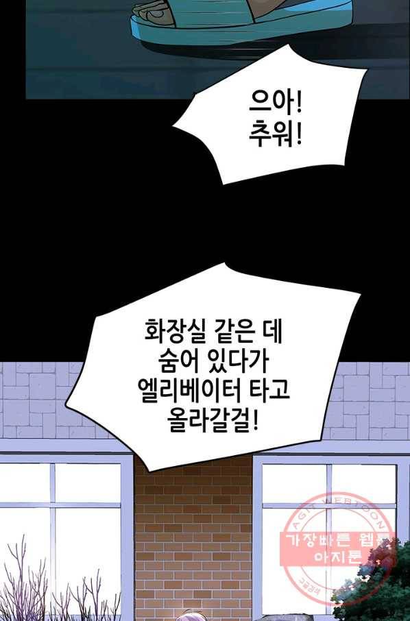 천 개의 달이 뜨면 3화 26