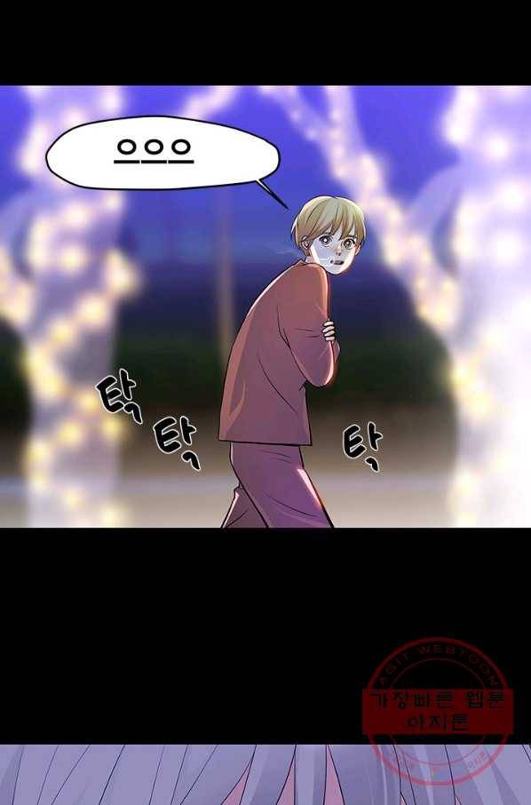 천 개의 달이 뜨면 3화 29