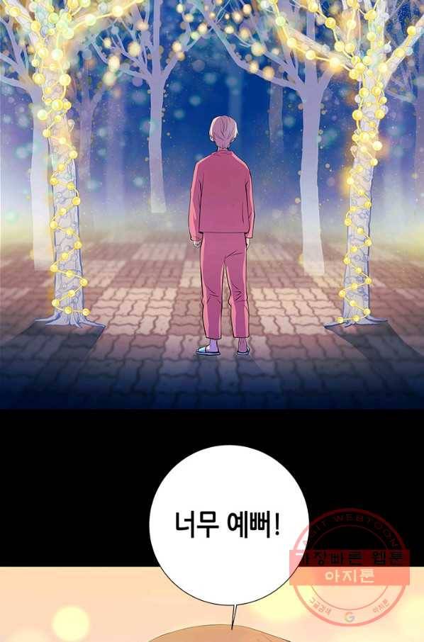 천 개의 달이 뜨면 3화 33