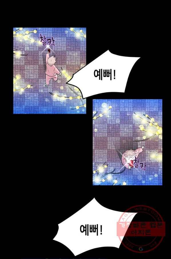 천 개의 달이 뜨면 3화 36