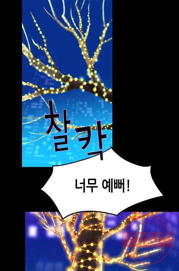 천 개의 달이 뜨면 3화 37