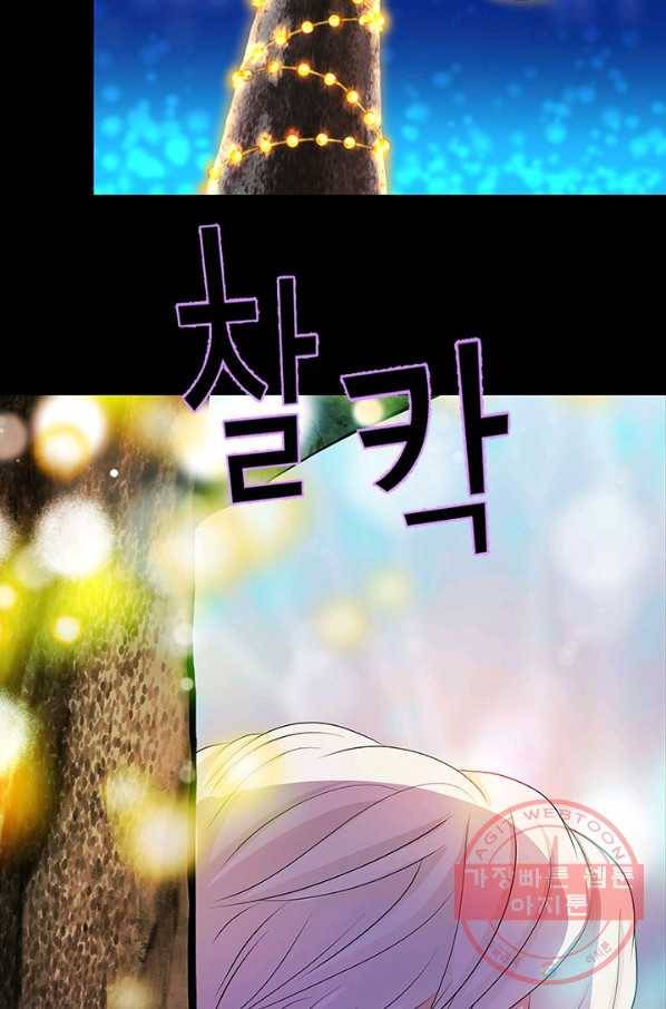 천 개의 달이 뜨면 3화 38