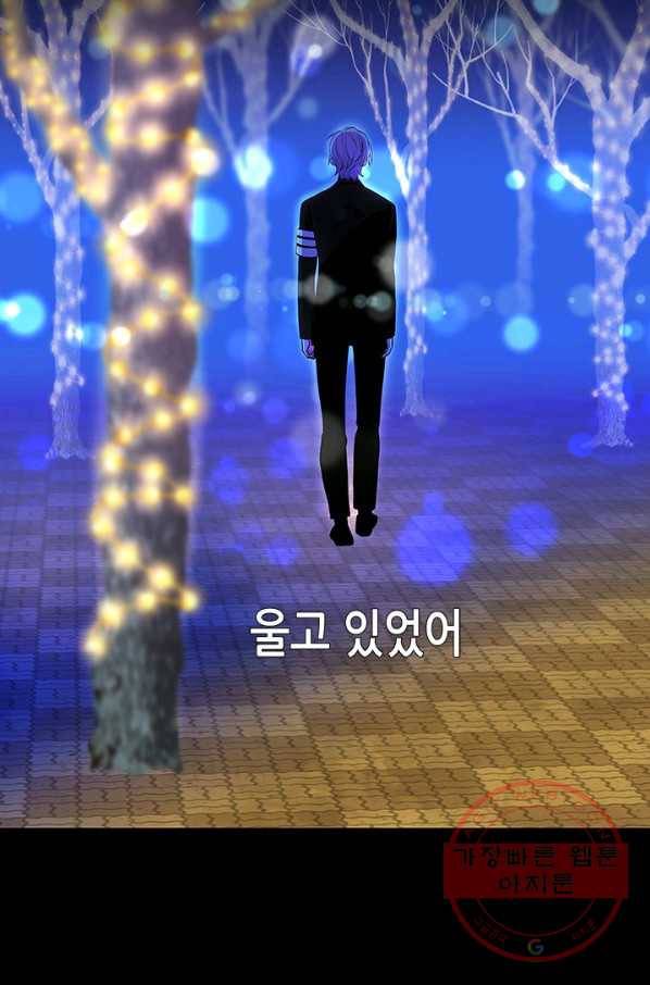 천 개의 달이 뜨면 3화 47