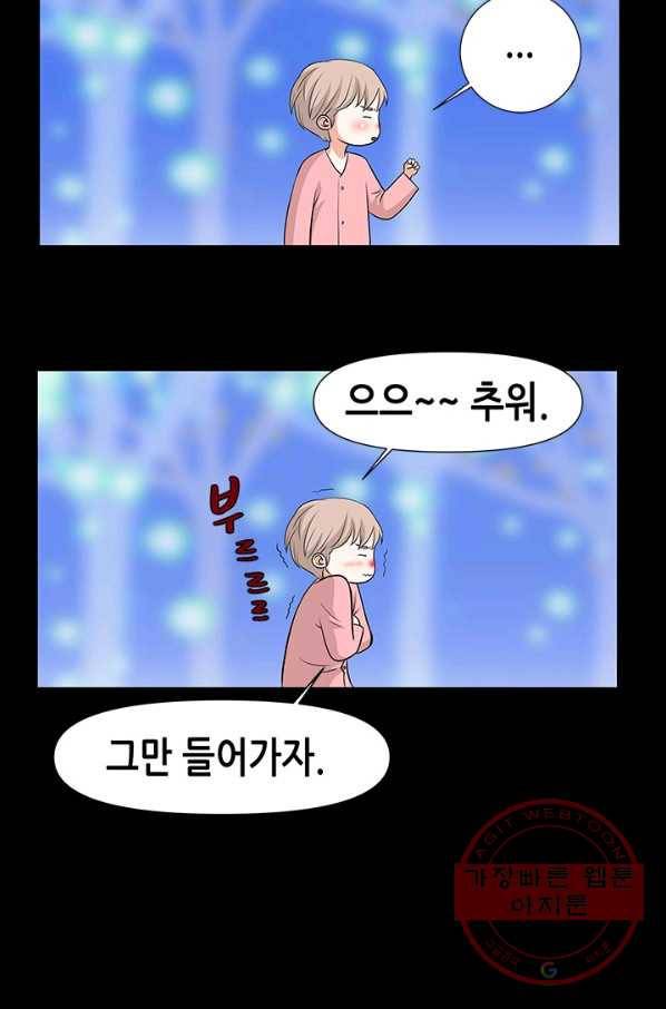 천 개의 달이 뜨면 3화 52