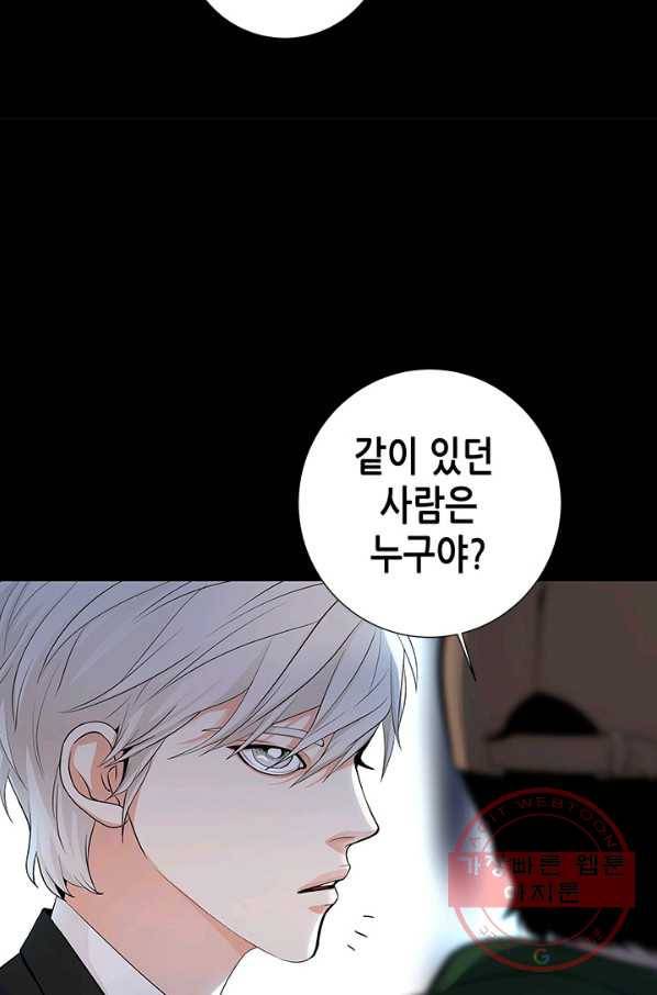 천 개의 달이 뜨면 3화 57