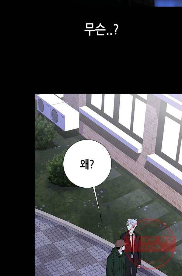 천 개의 달이 뜨면 3화 63