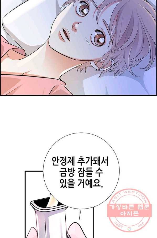 천 개의 달이 뜨면 3화 68