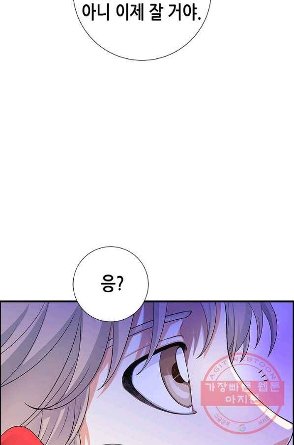 천 개의 달이 뜨면 3화 73