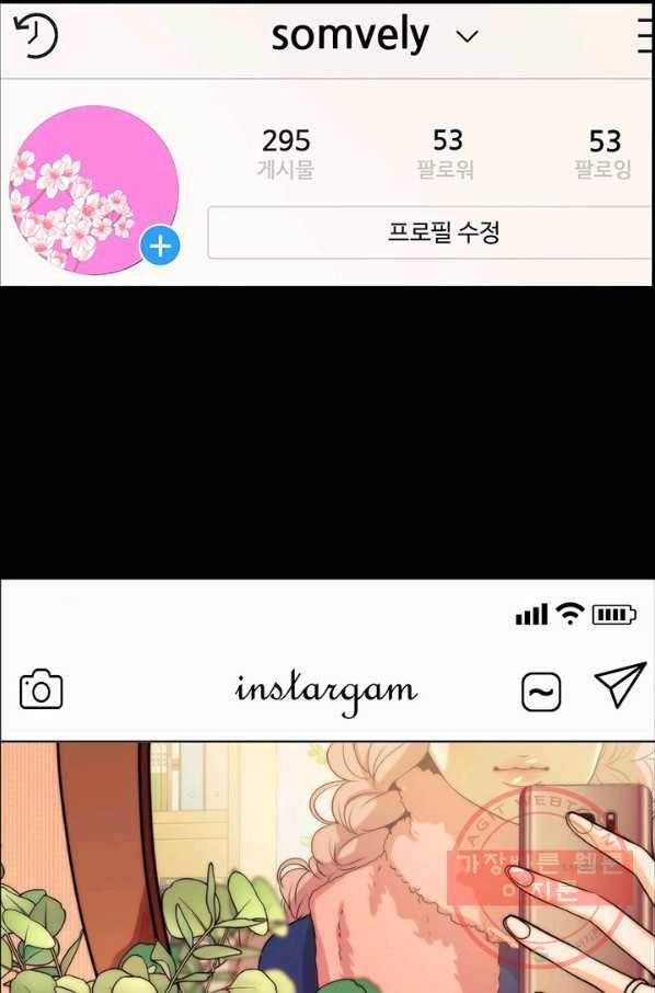 천 개의 달이 뜨면 3화 89