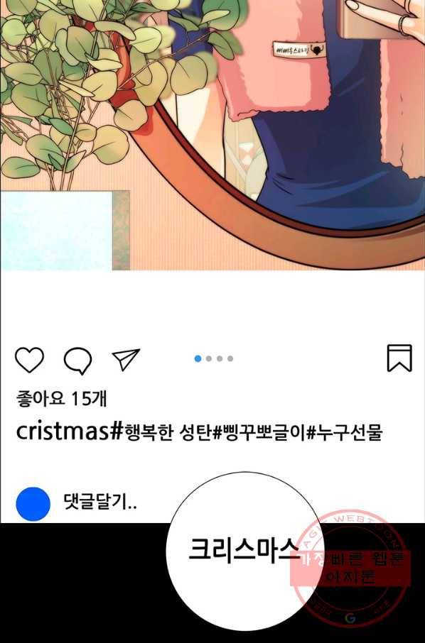 천 개의 달이 뜨면 3화 90
