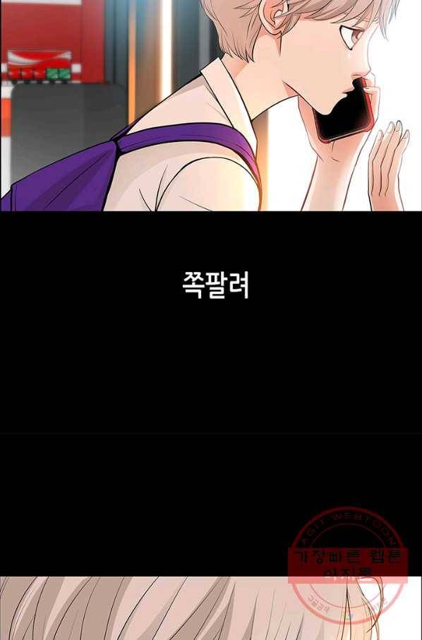 천 개의 달이 뜨면 12화 7