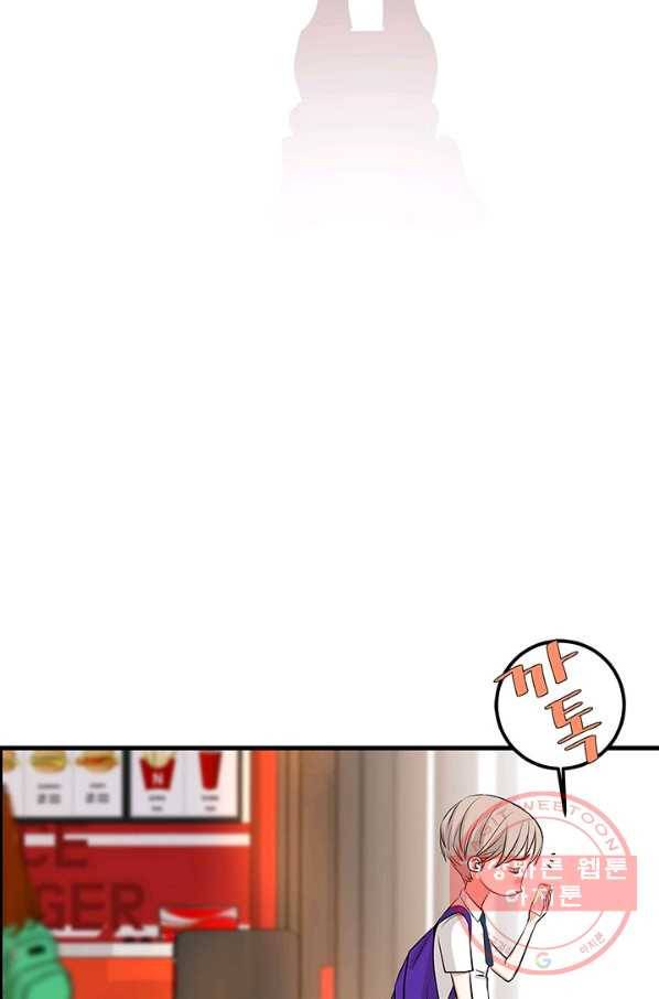 천 개의 달이 뜨면 12화 10